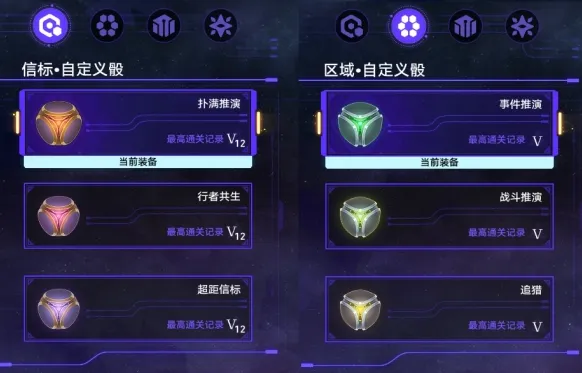 崩坏星穹铁道巡猎