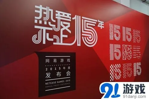 梦幻西游游戏