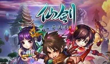 仙剑奇侠传蜀山跨月好礼领取技巧
