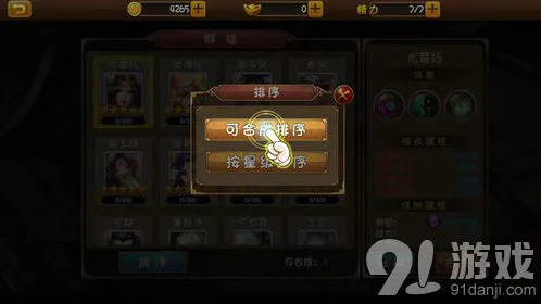 斗破苍穹领衔