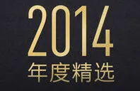 《炉石传说》iPad年度优秀游戏攻略