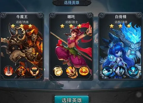 梦幻西游手机上