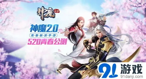 命运之战撕名牌全程教学