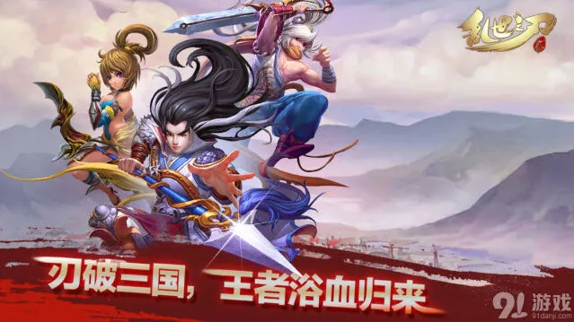 格斗江湖格斗