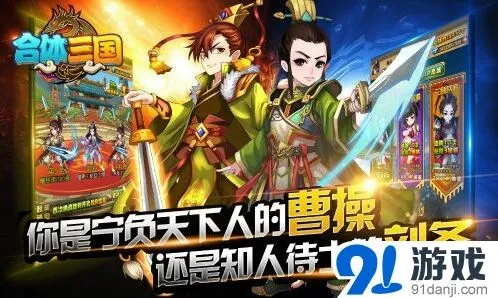 军团微操