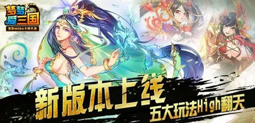 梦梦爱三国金卡夏侯轻衣技能效果分析