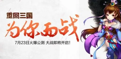 合体三国首创微操合体玩法总览