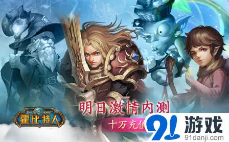 《军团》六大职业选择职业强度分析攻略