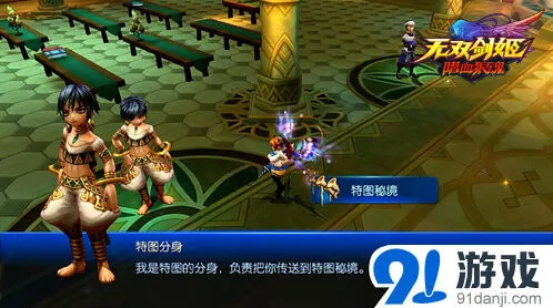 无双剑姬特图秘境挑战神之试炼完整指南
