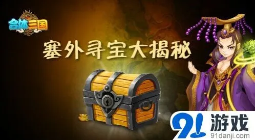 军团公测