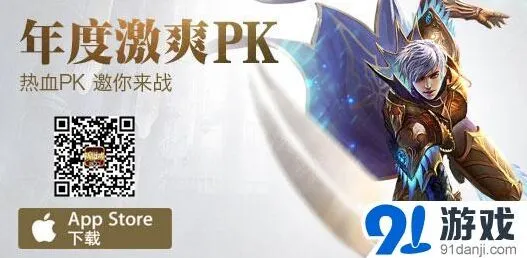 魔域口袋版BOSS版军团新手入门教程