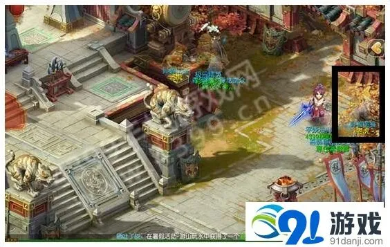 梦幻西游图文