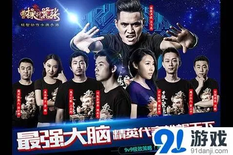 曹操别嚣张军团玩法指南教程