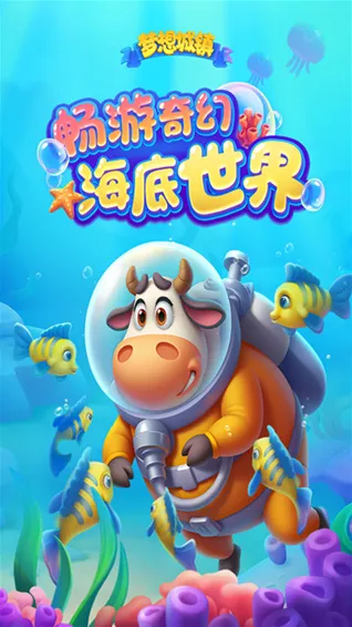 梦想城镇taptap新增