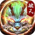新破天一剑手游2026-新破天一剑官方最新版Android8.20