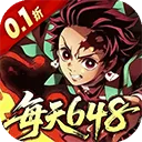 艾尔指挥官折鬼灭十万抽版-1.0.00.1