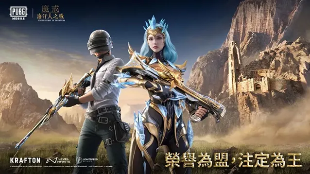 pubgmobile越南服增加