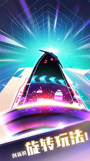 spin rhythm按键