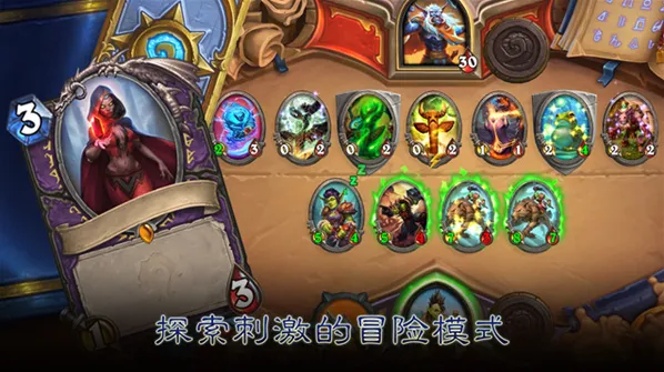 炉石传说魔兽英雄传手游截图1