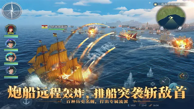大航海时代传说国际服大航海时代