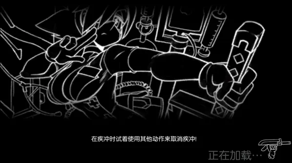 骷髅女孩连段