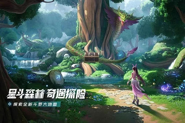 斗罗大陆猎魂世界官服斗罗大陆