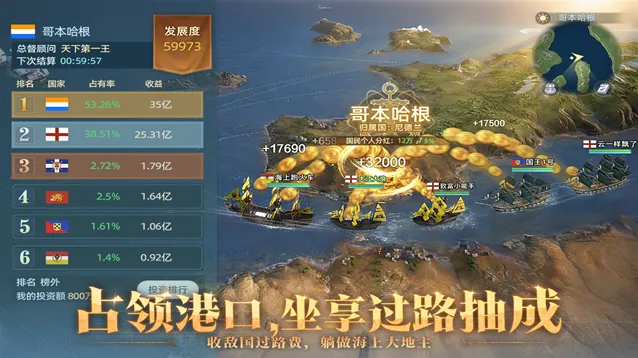 大航海时代传说国际服塞维尔