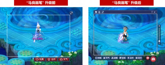 梦幻西游马良画笔使用技巧