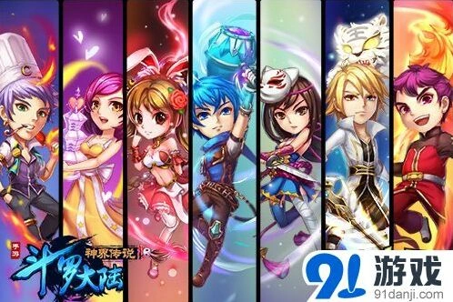 斗罗大陆魂师祭坛刷碎片攻略