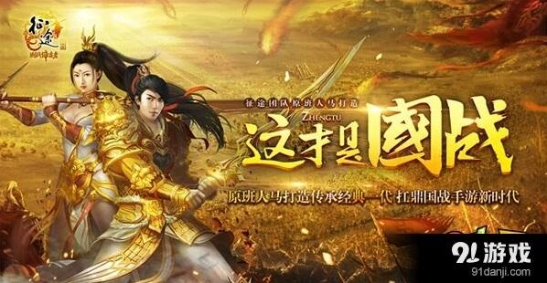 《一路》不删档今日上线百万现金激励