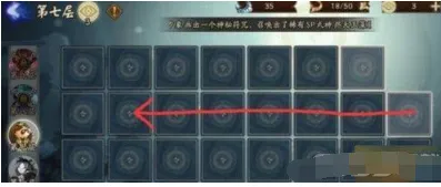 阴阳师轮回秘境爬塔技巧攻略