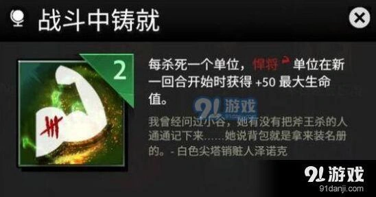 一路刀塔霸业天赋选择全面教学