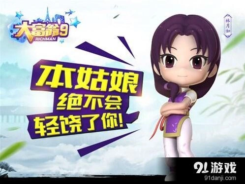 仙剑奇侠传仙剑