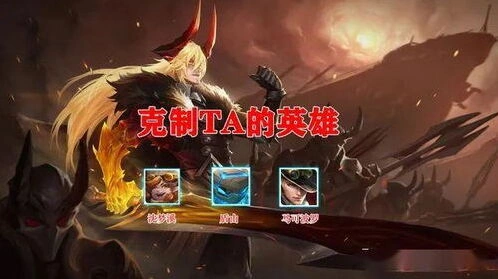 王者荣耀李信玩法
