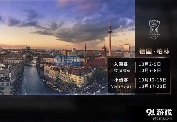 英雄联盟直播地址