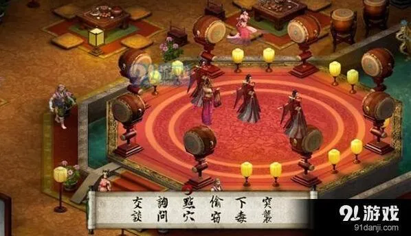 《金庸群侠传5》散人万金油任务全流程