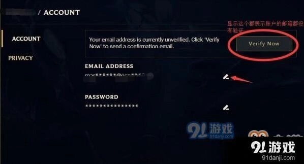英雄联盟一览
