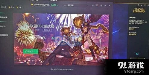 英雄联盟排队进不去问题解决方法合集