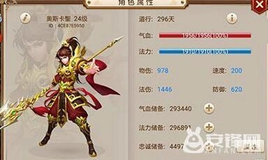 问道手游精英测试服元宝技巧