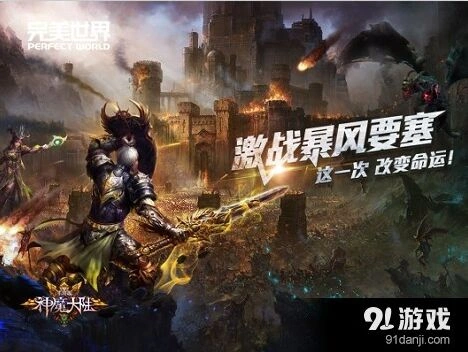 一路手游快速响应市场需求教程