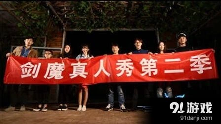 荒野求生直播活动丛林主题趣味回顾