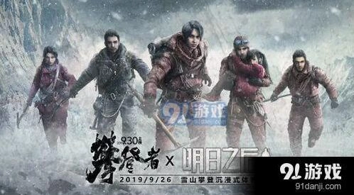 明日之后攀登狼袭峰副本攻略详解