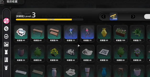 异环就可以