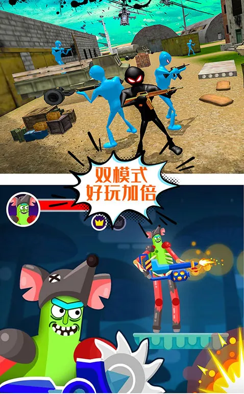 激斗橡皮人能力