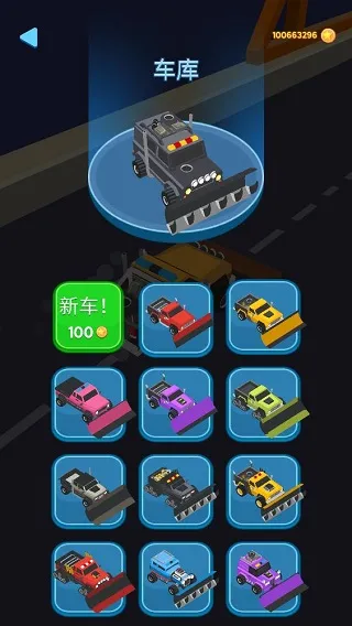 清洁道路手游2026-清洁道路官方最新版Android1.6.66