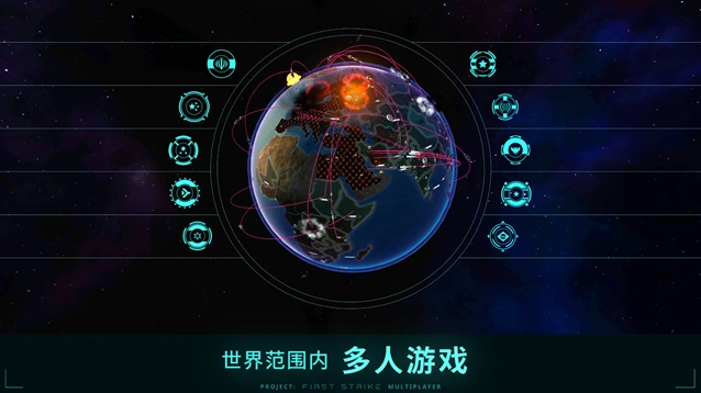 先发制人变化