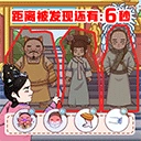 一起躲猫猫手游2026-一起躲猫猫官方最新版Android1.0