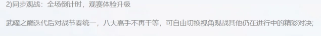 大话西游打完
