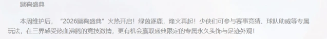 大话西游排名