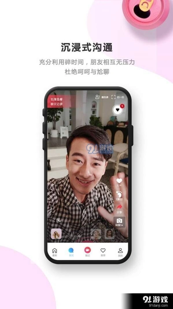 火影忍者手游八月限定攻略技巧